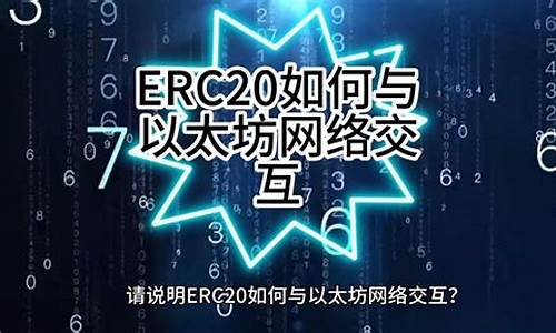 如何申请erc20电子钱包(erc20钱包app)