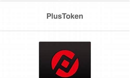 plus token 钱包别人能取吗(plustoken里的