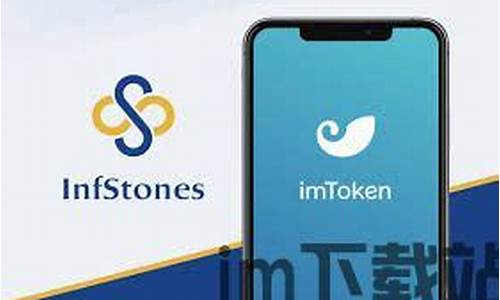 <strong>token钱包官方(token钱包官网)</strong>