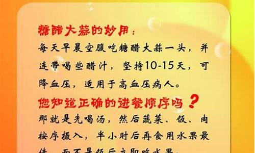 一月份的生活小常识(生活小常识热门文案)