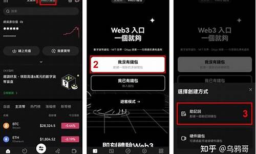 web3钱包操作视频(web3钱包下载)