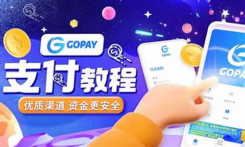 gopay虚拟币钱包在线客服(gopay虚拟币钱包)