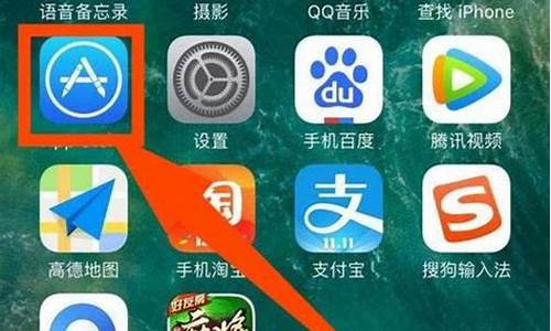 苹果手机怎么下载央行数字货币app(苹果手机怎么下载应用)