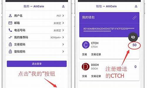 imtoken换btc钱包(imtoken钱包换手机了怎么办)