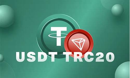 usdttrc20钱包地址(usdt-trc20地址)