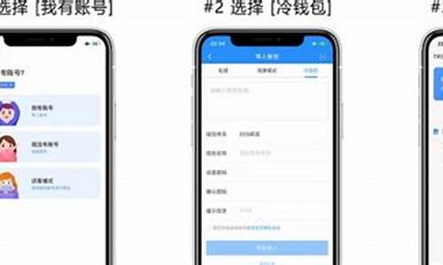 eth的冷钱包是什么意思(冷钱包 btc)