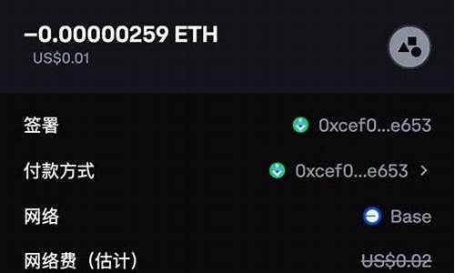 coinbase钱包怎么开通eth(coinbase钱包app下载)