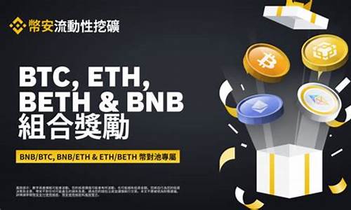 eth矿池和钱包用哪个好(eth矿池哪个比较好)