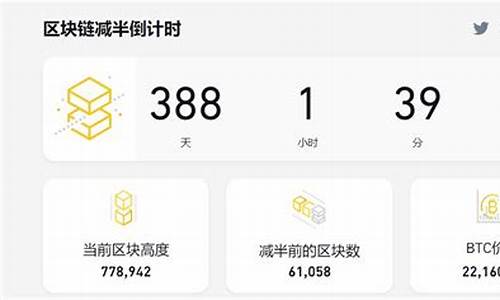 <strong>btc闪电钱包(闪电钱包app)</strong>