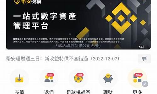 btc线上钱包(btc钱包哪个安全)