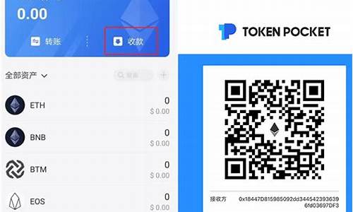 btc钱包怎么注册(btc钱包app)