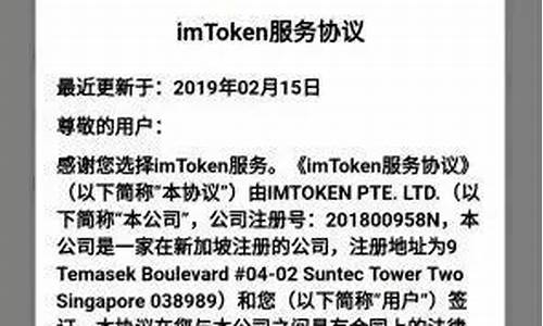 imtoken钱包导出btc私钥