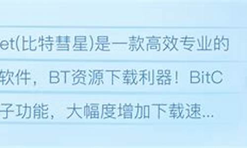 <strong>btc轻量钱包(BTC钱包地址)</strong>