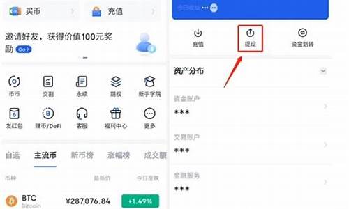 欧意web3钱包怎么备份(欧意web3钱包备份在哪里看)