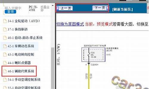 汽车维修在线问答免费(汽车维修问题免费咨询)