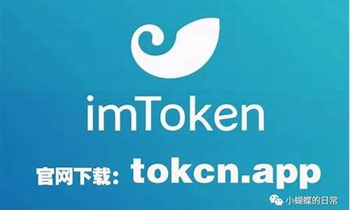 imtoken钱包不显示usdt价格(imtoken钱包看不到资产)