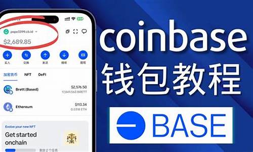 <strong>coinbase钱包怎么开通eth(coinbase钱包ap</strong>