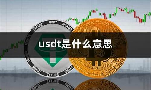 冷钱包怎么转usdt(冷钱包转usdt到交易所)