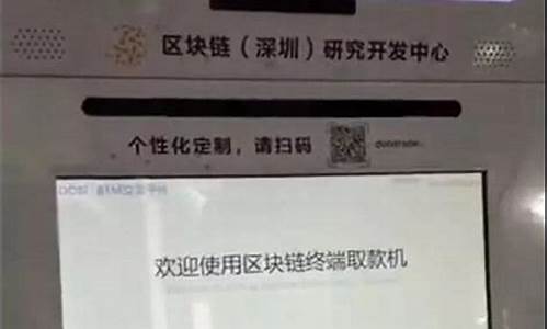 虚拟数字货币取款机在哪里有卖(虚拟数字货币在哪买)