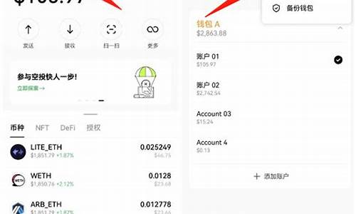 手机奈何下载btc钱包(btc38怎么下载)