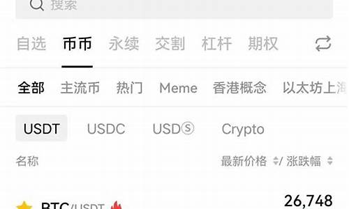 <strong>钱包的usdt怎么转出(imtoken钱包怎么转出usdt)</strong>