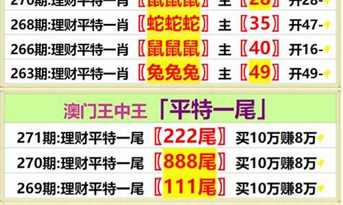 香港王中王资料大全(香港王中王资料大全免费罗大佑在12生肖代