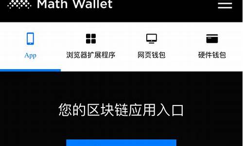 etha钱包下载(eth.钱包)