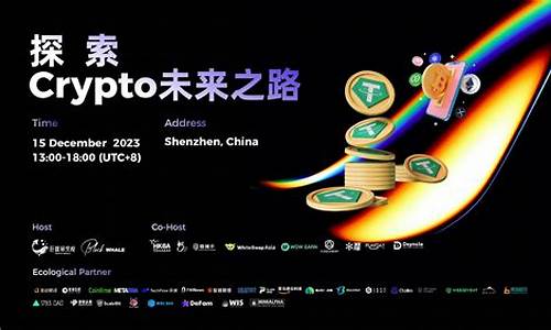 探索Crypto非托管钱包的未来发展趋势和创新技术(托管钱包和区块链钱包的区别)(图1)