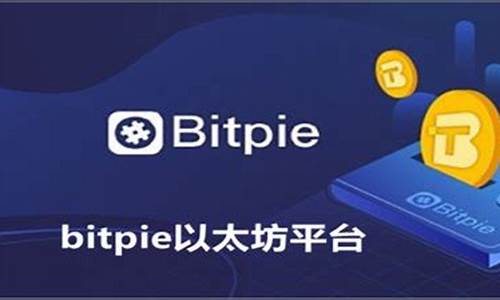 在Bitpie上轻松兑换美元，赶快试试吧！(图1)