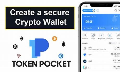 TokenPocket桌面钱包使用指南：安全便捷的数字资产管理(tokenpocket钱包怎么样)(图1)