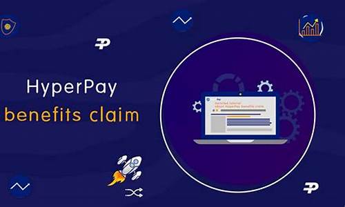 Hyperpay桌面钱包：一站式数字资产管理工具(hyperpay钱包使用教程)(图1)