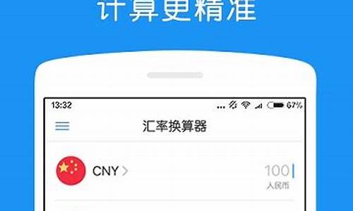 BEAM汇率换算工具：网址、下载、安卓版(bch汇率)(图1)