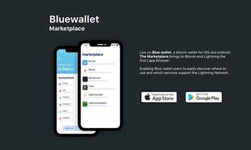 BlueWallet对换官方网址-BlueWallet对换官网下载-BlueWallet对换安卓版下载(图1)