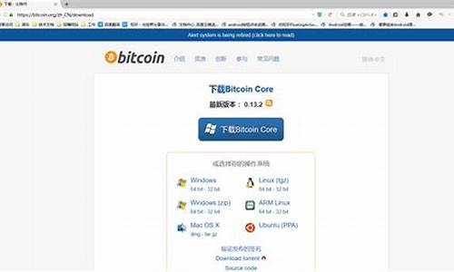 btc比特币钱包性能优化(比特币钱包数据)(图1)