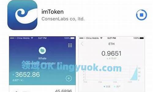 imToken热钱包：安全便捷的数字资产管理工具(图1)