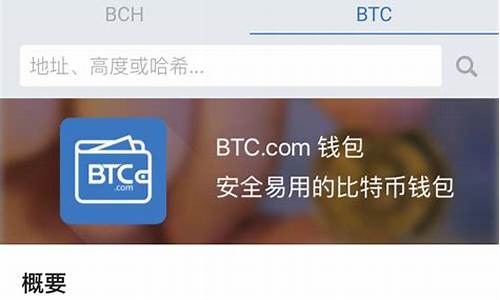 btc离线硬件钱包(图1)