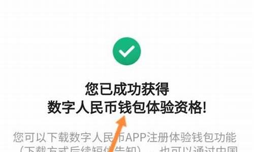 在tp钱包怎么添加solana公链(图1)