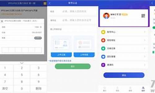 token钱包项目开发(token钱包官网)(图1)