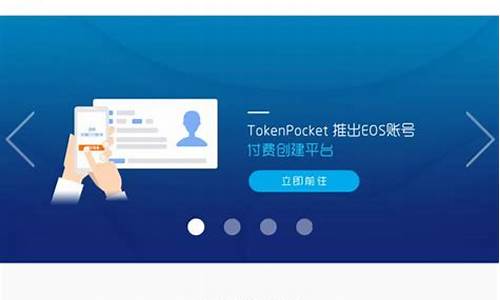 tp钱包怎么收erc20(tp钱包安卓版)(图1)