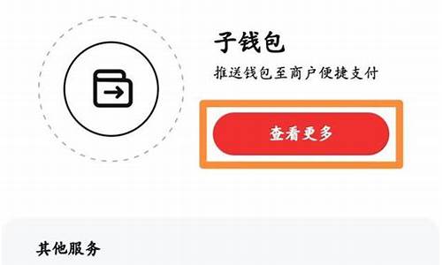 数字钱包中奖下什么app(数字钱包里的钱从哪里来)(图1)