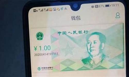 数字货币发金卡是干什么用的(图1)