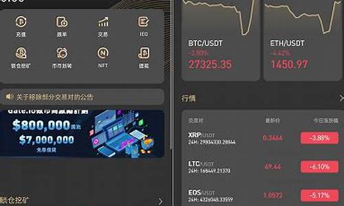 usdt虚拟币下载中文版免费版(usdt虚拟币账户)(图1)