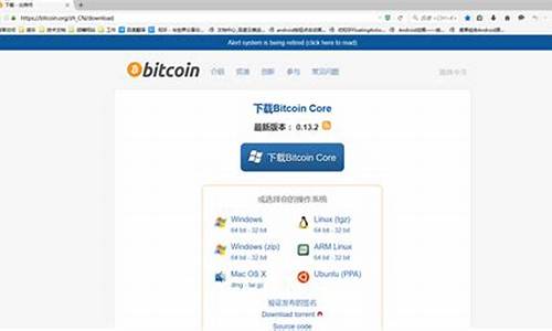 比特币黄金手机钱包(bitcoin手机钱包)(图1)