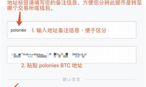 比特币钱包地址注册(比特币钱包注册流程)(图1)