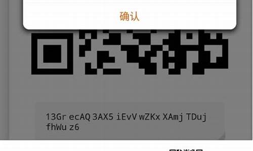 btc钱包有私钥吗(图1)