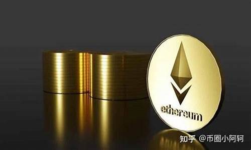 eth钱包不显示金额(eth钱包里的ht)(图1)