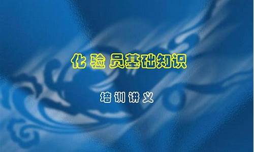 钢铁化验员的知识要点总结怎么写(钢铁厂化验员是做什么的难吗)(图1)