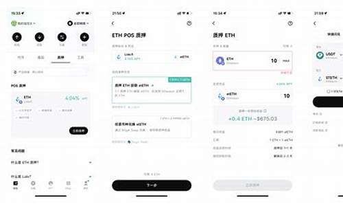 im钱包的eth币如何换成usdt(imtoken里的eth怎么换成人民币)(图1)