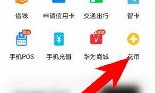 华为开通比特币钱包(比特币钱包官方app)(图1)