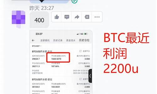 btc快钱包登录地址(币快报提比特币)(图1)